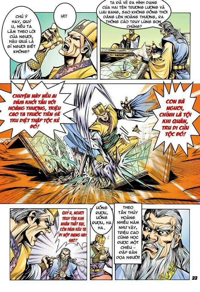 thiên tử truyền kỳ 3 - lưu manh thiên tử chapter 38 22