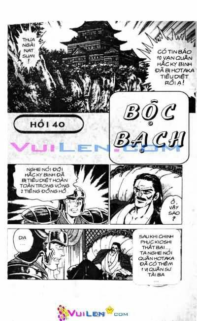 vương tử takeru chapter 6 97