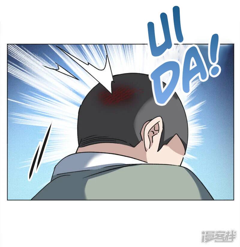 cô ấy đến rồi, xin nằm xuống! chapter 230 7