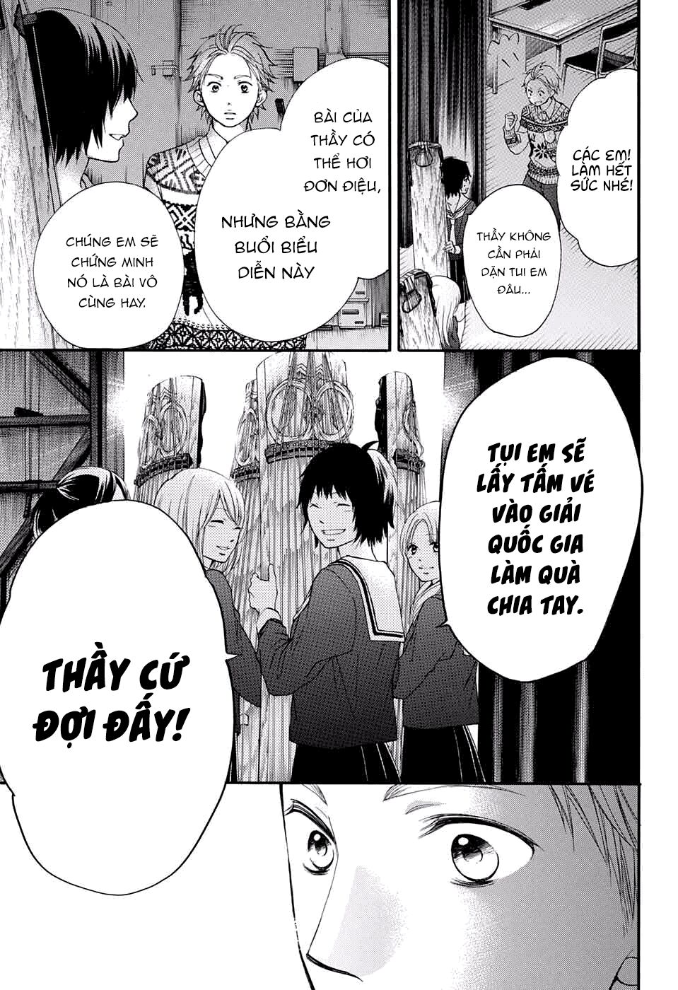 kono oto tomare! chapter 48 42