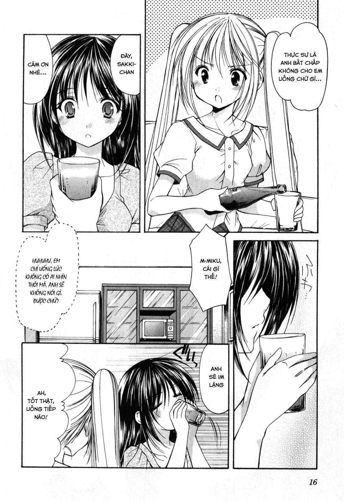 schoolmate chapter 16 14