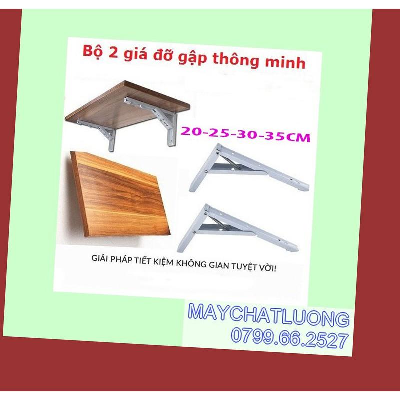 Bản lề gấp thông minh 20, 25, 30, 35CM