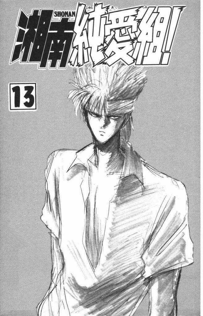 shonan junai gumi chapter 108 2