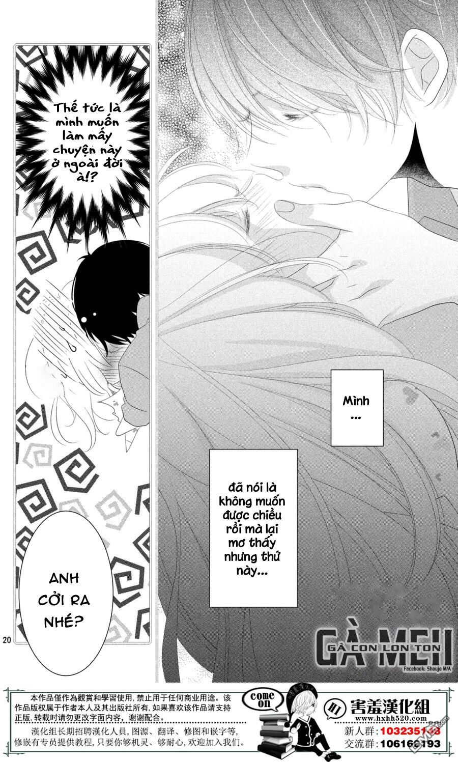 mikami-sensei no aishikata chapter 12 20