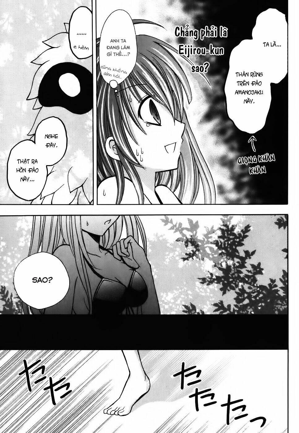 tokyo innocent chapter 26 12