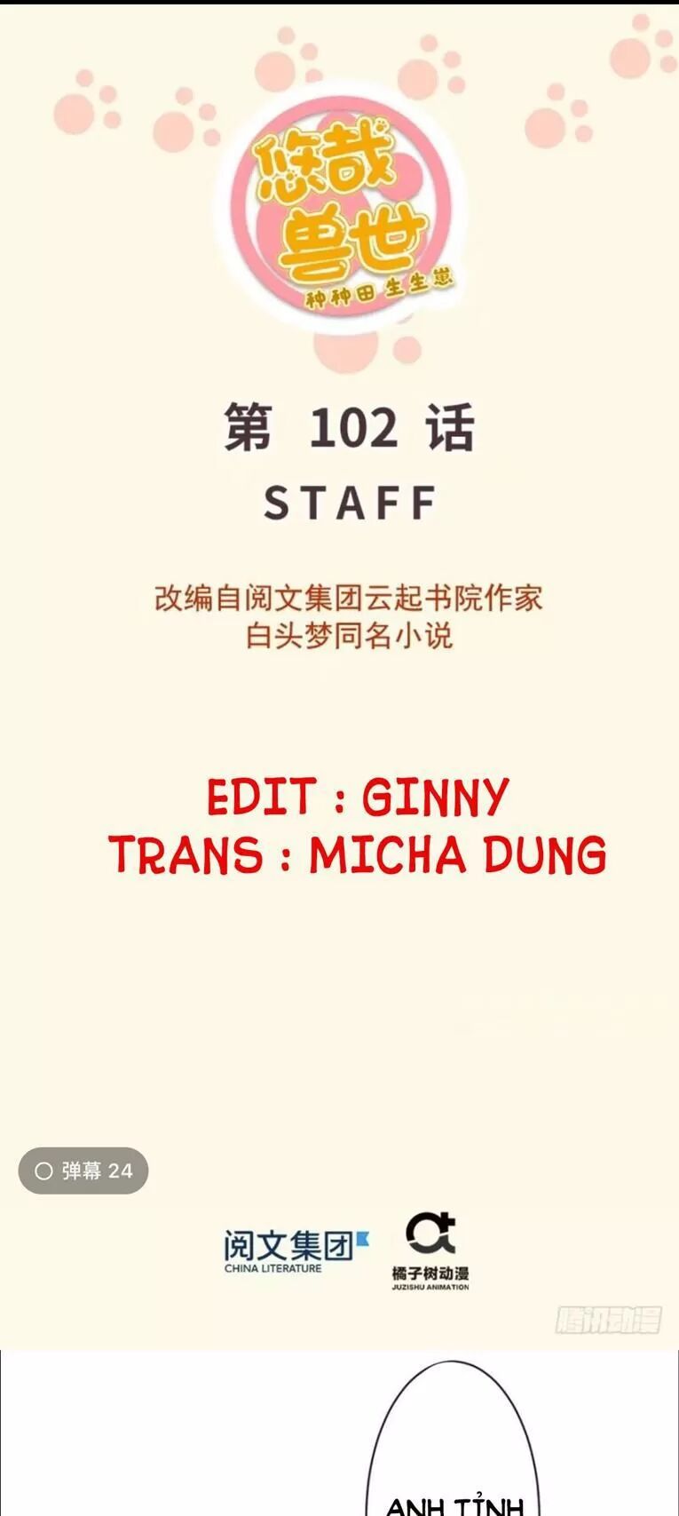 [16+] thảnh thơi thú thế chủng chủng điền, sinh sinh tể chapter 105 1