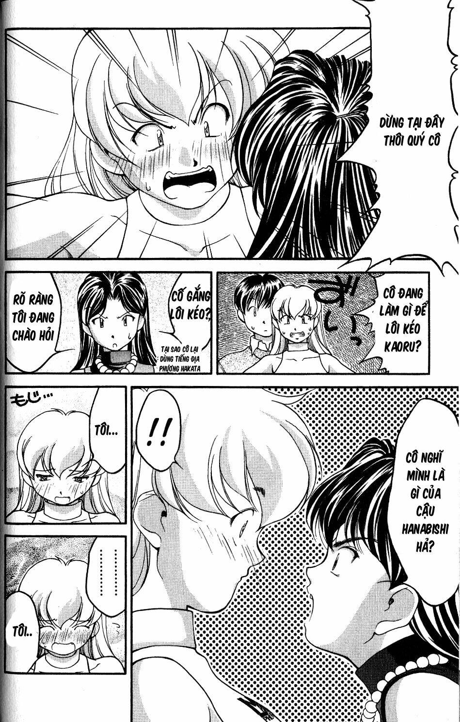 ai yori aoshi chapter 31 5