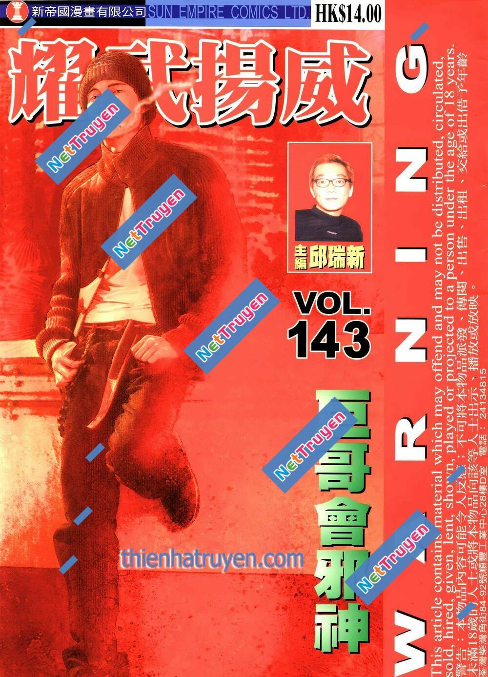 diệu võ dương oai chapter 274 1