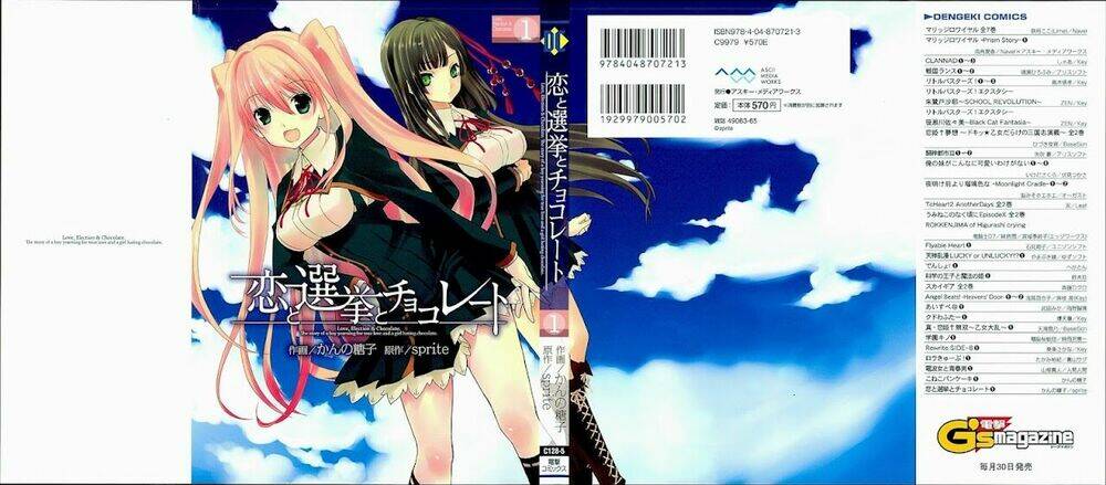 koi to senkyo to chocolate chapter 1 1