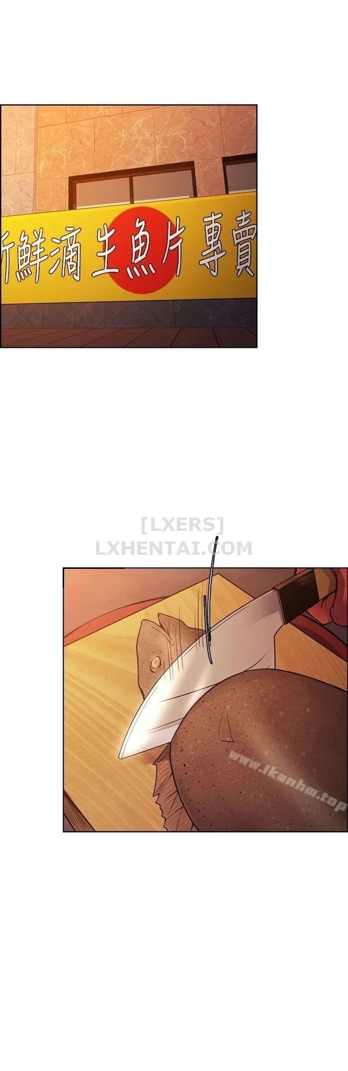 hương vị trái cấm chapter 44 10