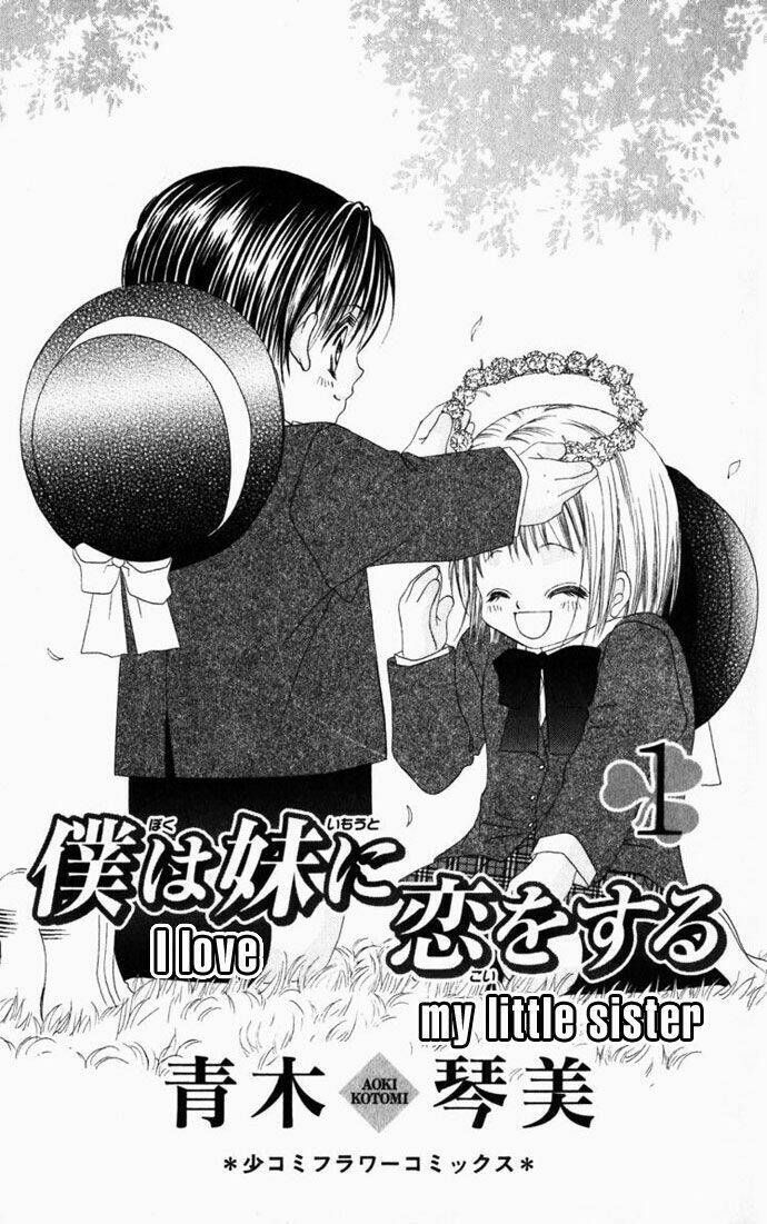i love my little sister chapter 1 1