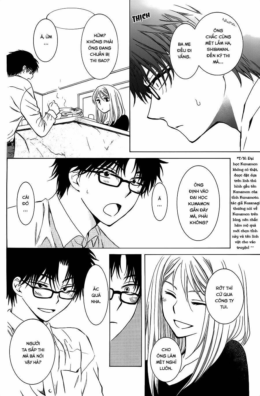 boku no kotori-san chapter 1 16