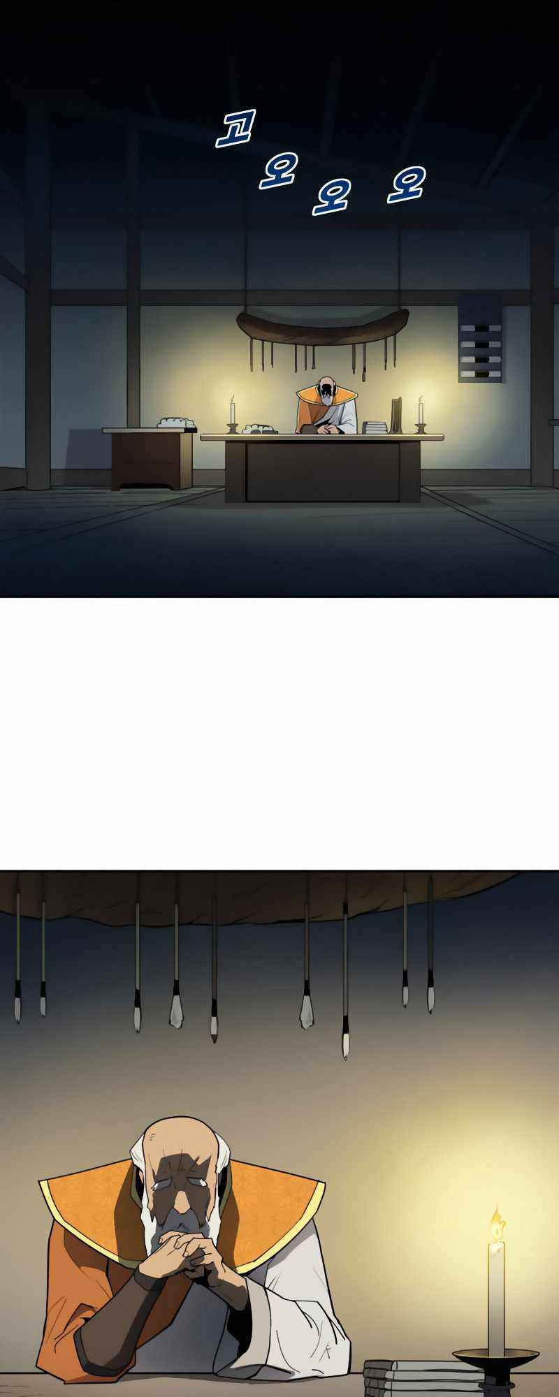 thiếu niên kiếm sư chapter 4 58