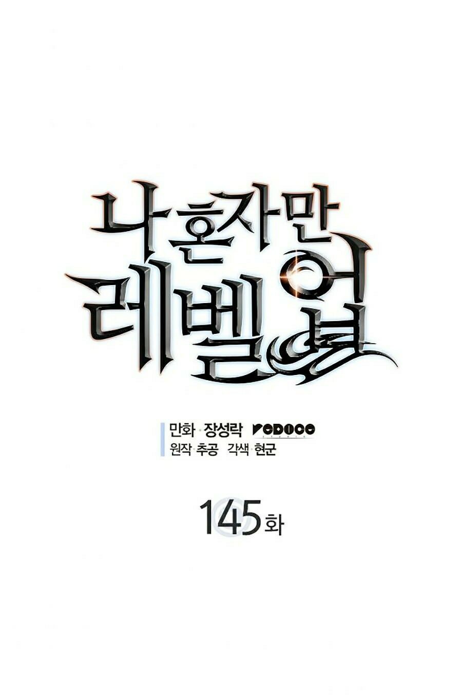 solo leveling 2 chapter 35 1