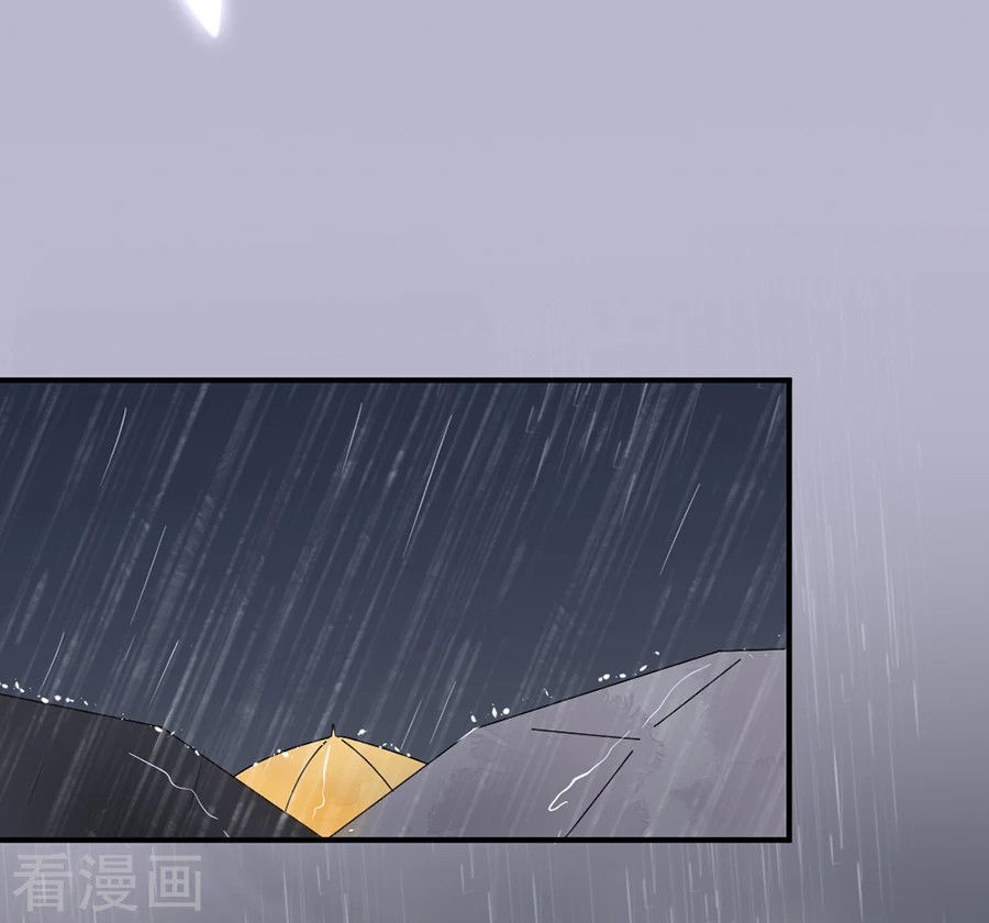 hoàn mỹ lão công tiến hóa luân chapter 63 27