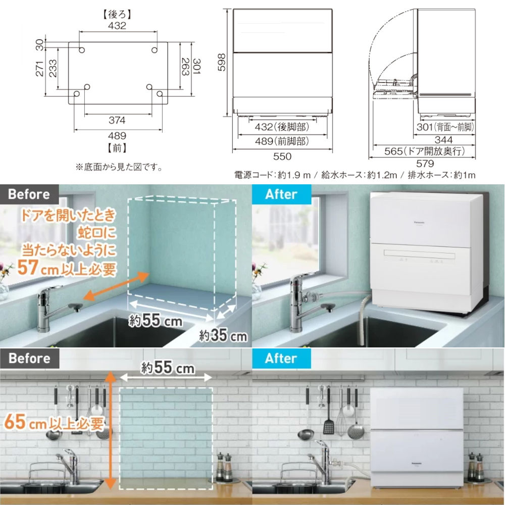 Máy rửa chén bát để bàn Nhật Bản Panasonic NP-TH1WEVN có chức năng sấy khô, bảo hành 12 tháng - Hàng chính hãng