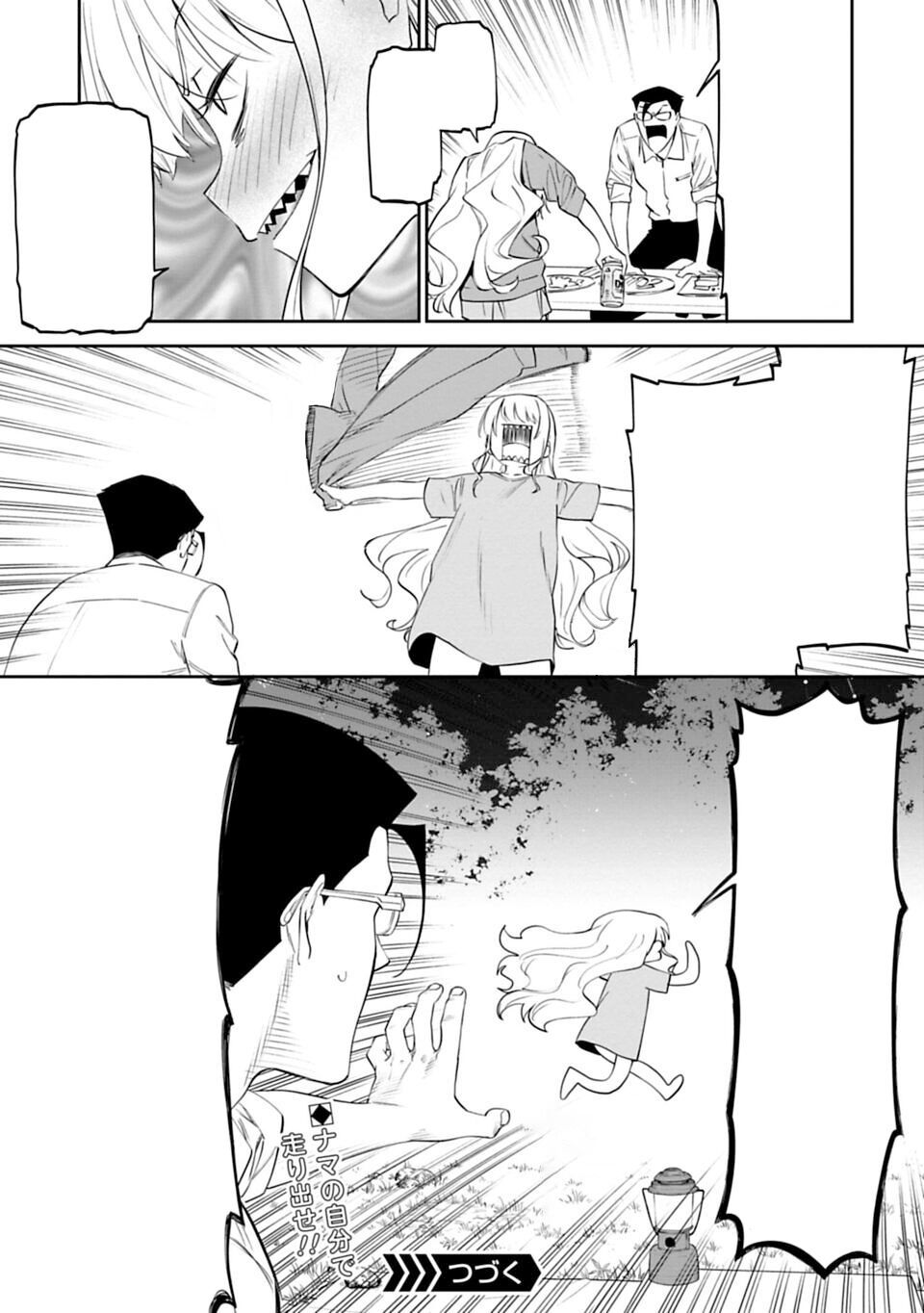 fantasy bishoujo juniku ojisan to [manga] chapter 11 17