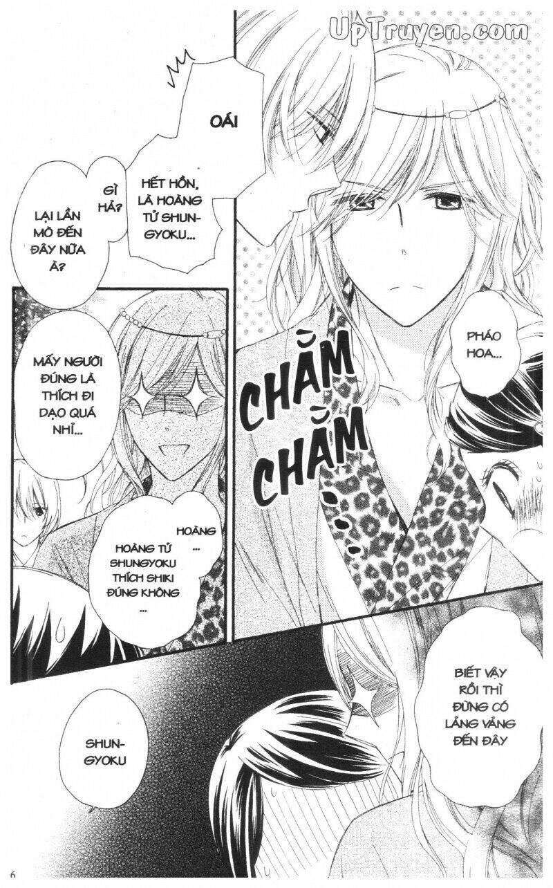 mikado no shihou chapter 15 21