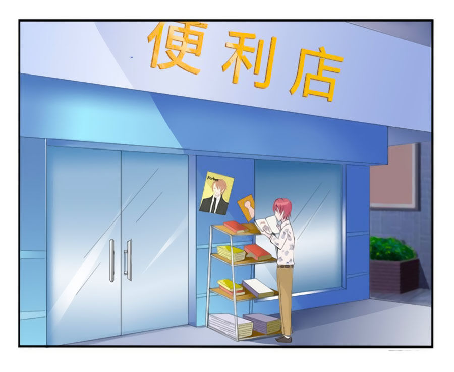 watashi wo hitorijime ni shite chapter 3 18