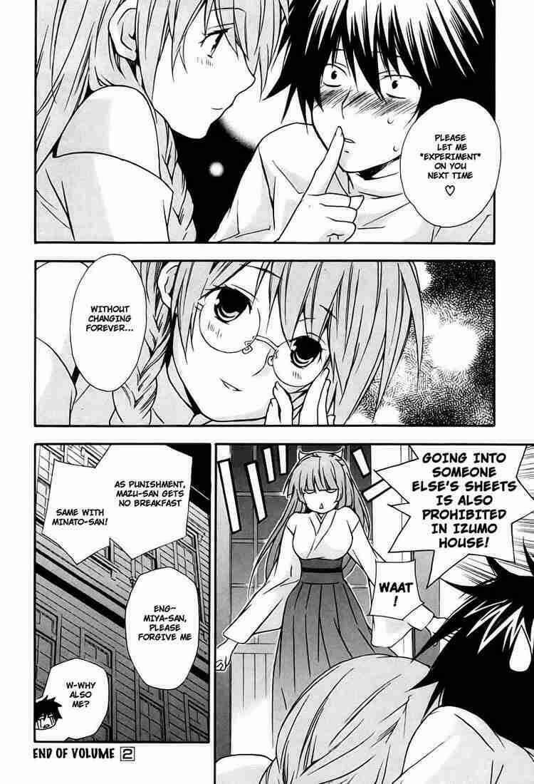 sekirei chapter 16 18