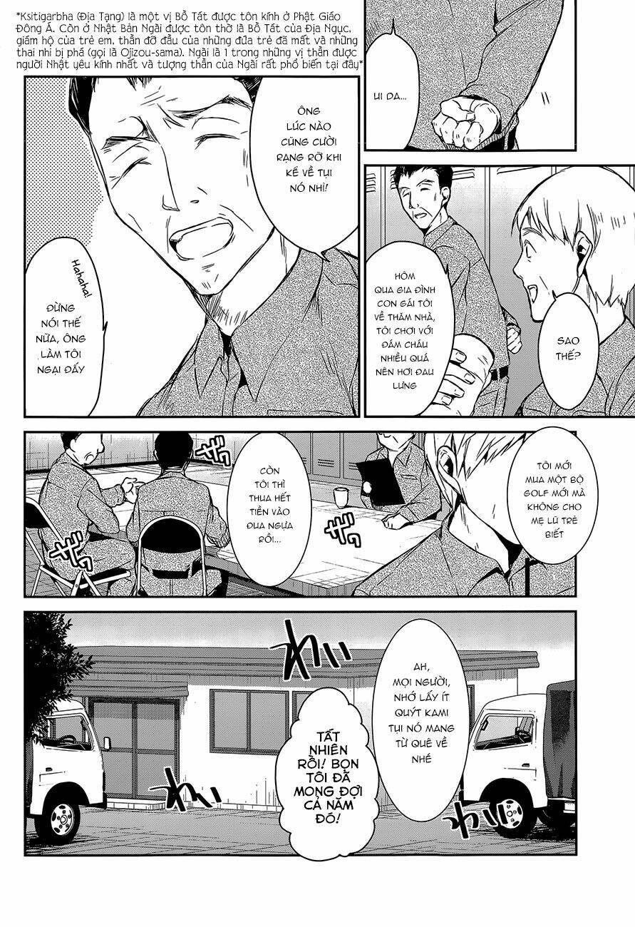 dare mo shiranai tou no aru machi chapter 6 3