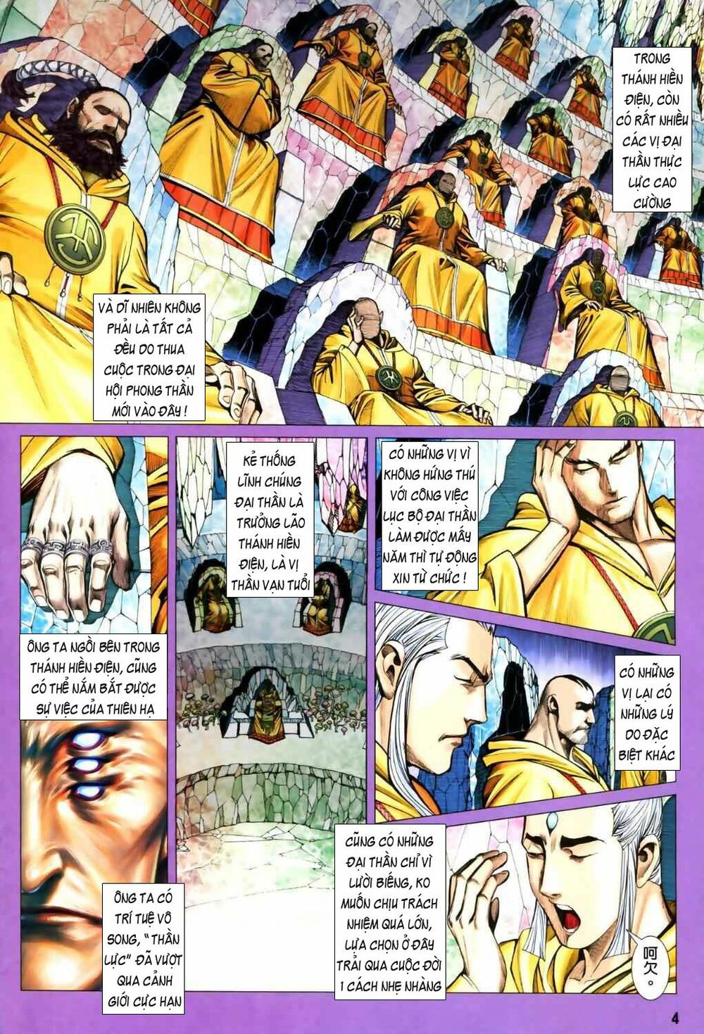 phong thần ký chapter 47 3