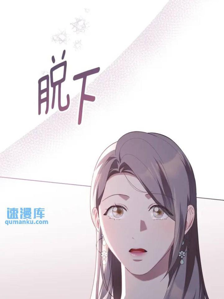 chấp nhận sự chiếm đoạt chapter 9 57