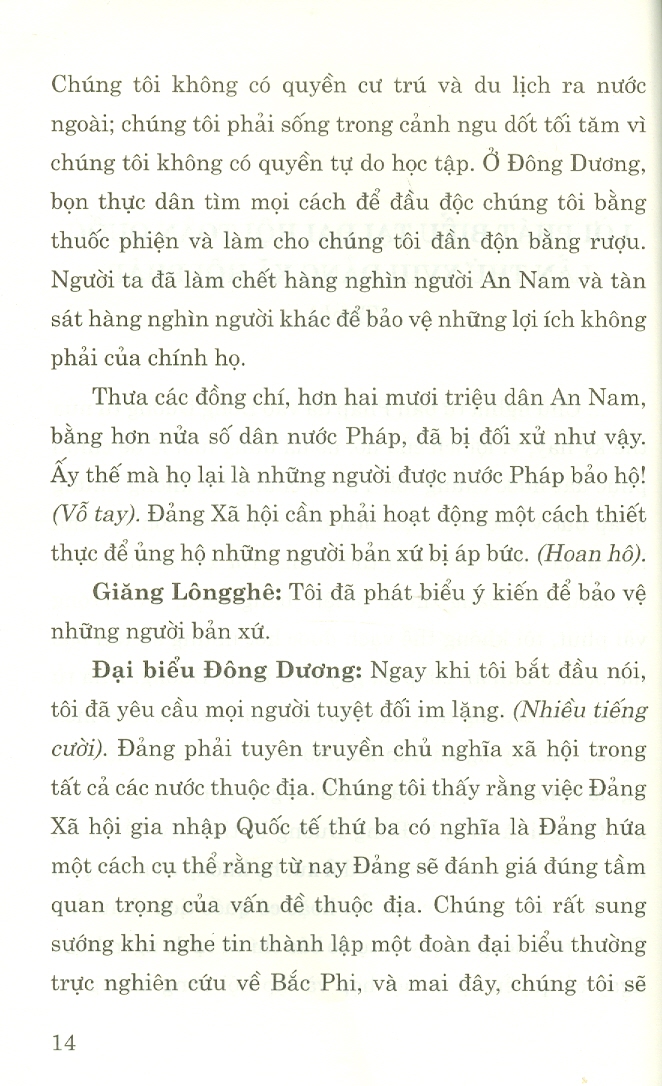 Về Văn Hóa (Xuất bản lần thứ hai)