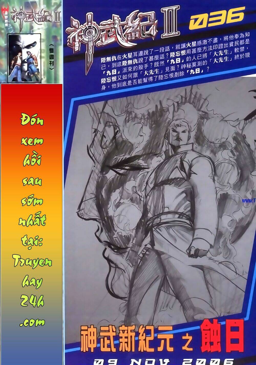 phong vân thần võ ký chapter 44.5 22