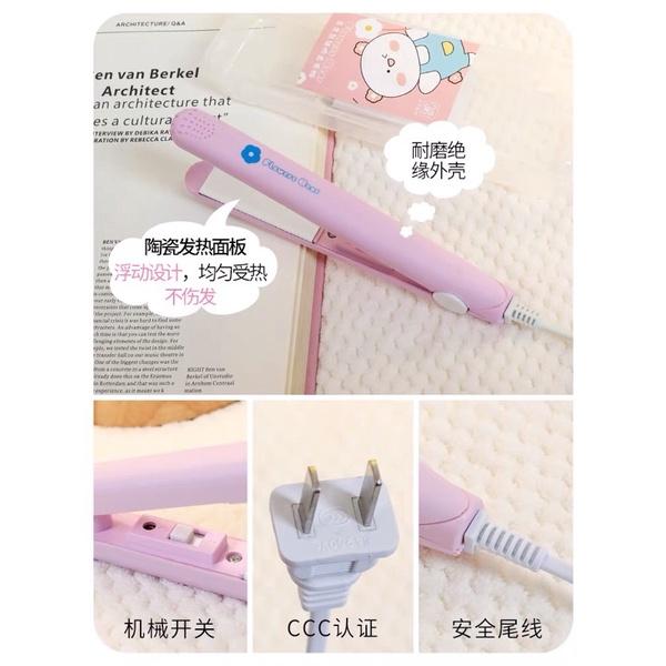 Máy ép tóc mini có kèm hộp đựng