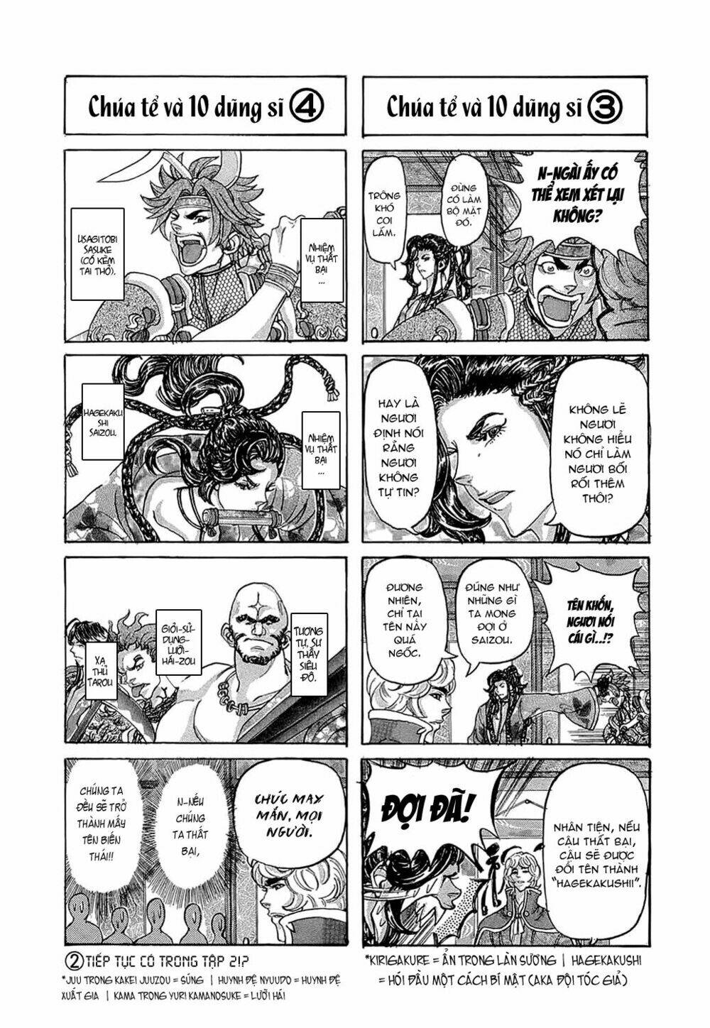 brave 10 chapter 5 34