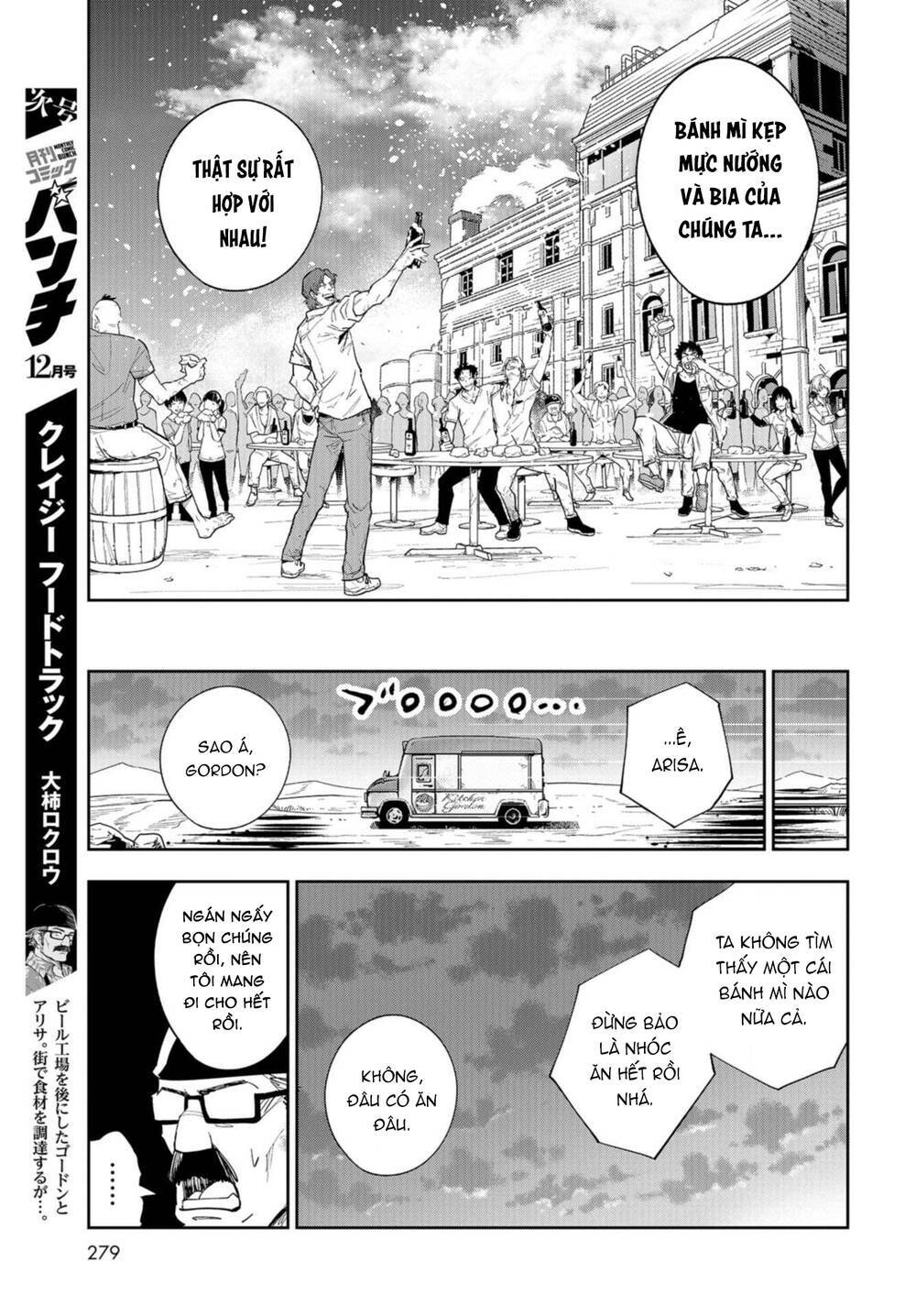 xe tải đồ ăn chapter 3 49