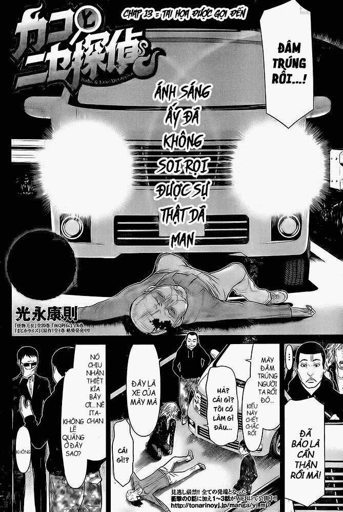 kako to nise tantei chapter 13 11