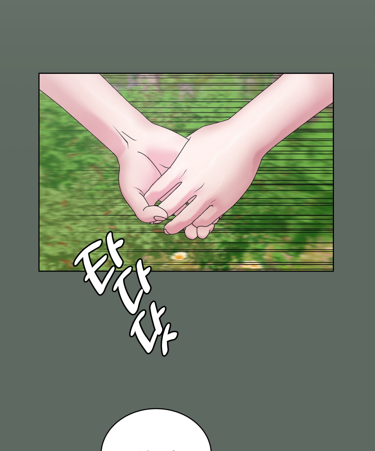 [18+ Truyện Ngắn Nam Cơ Bắp] Nếu Không Làm Thì Không Thể Ra Được Sao?! chapter 3.1 - Trang 20