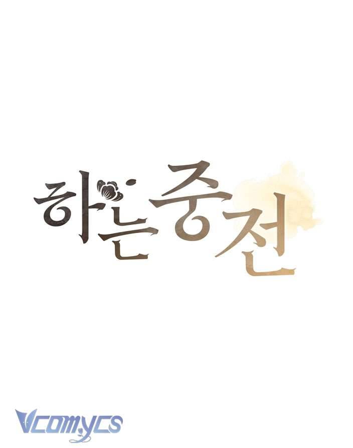 [18+] tiết học bí mật của trung điện chapter 15 25