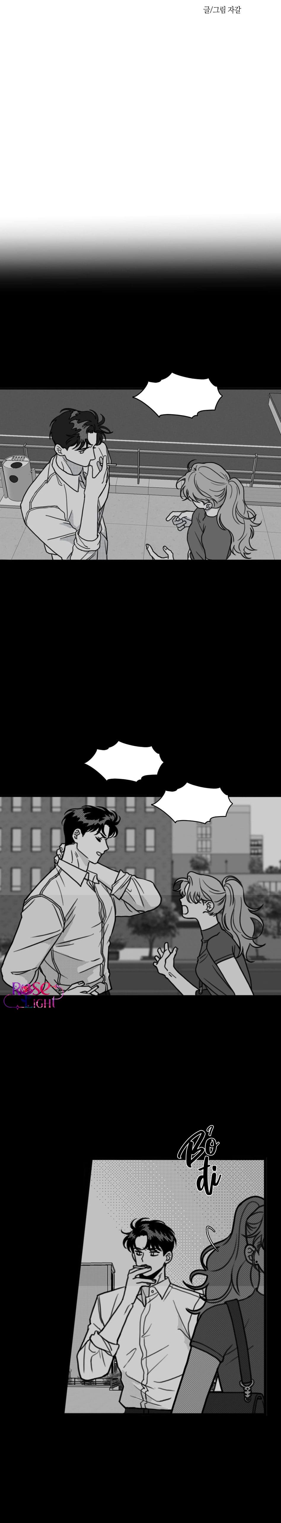 little bit psycho chapter 11 5