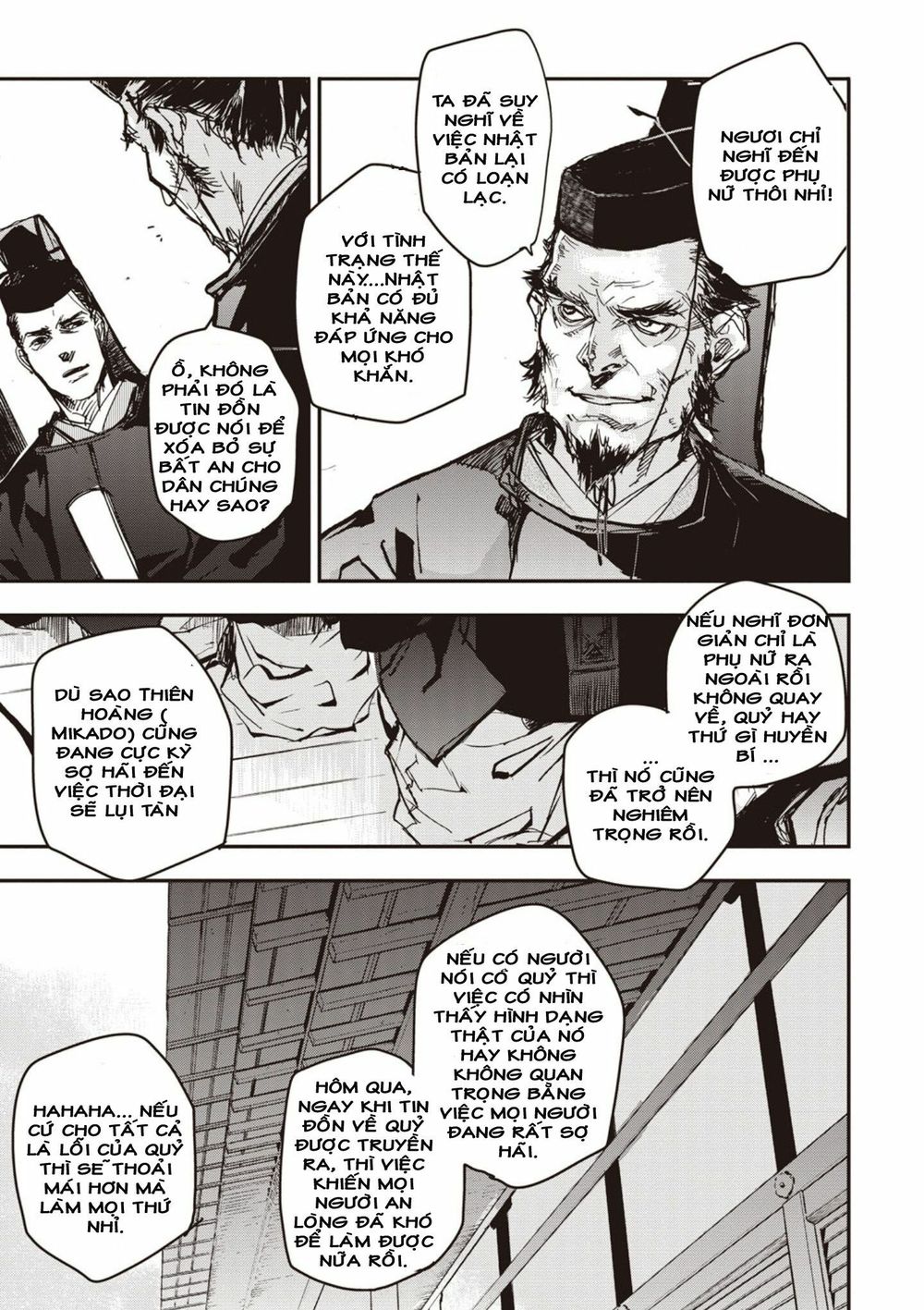 ứng thiên môn chapter 1 25