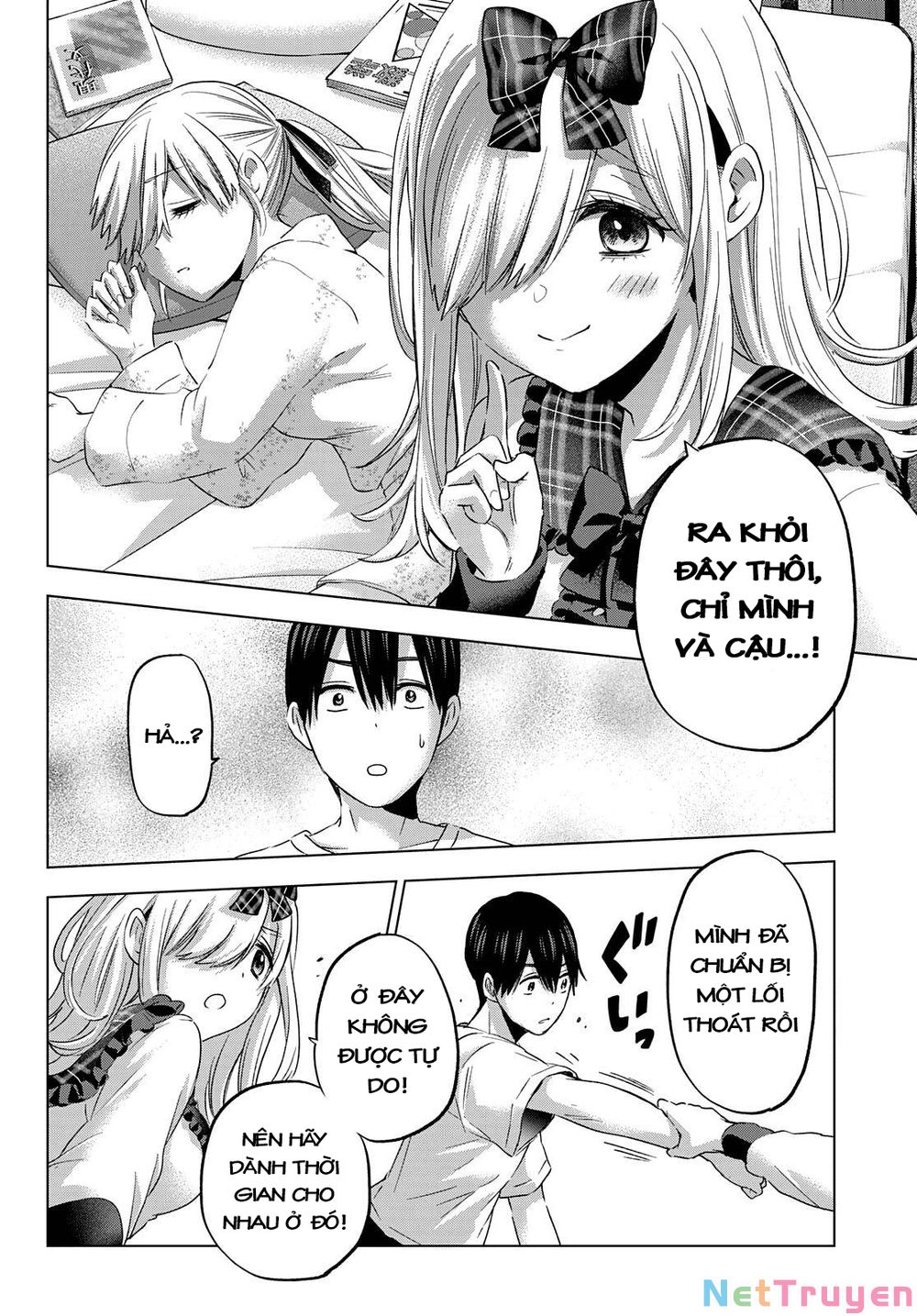 kakkou no iinazuke chapter 88 7