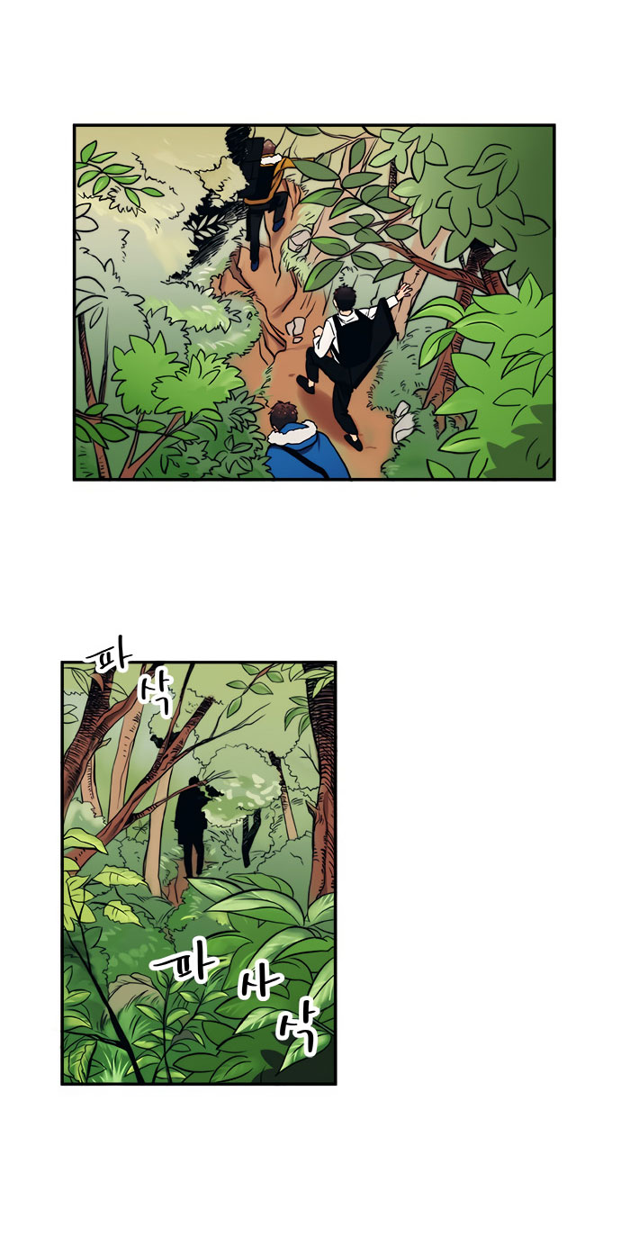 misiryeong chapter 7 22