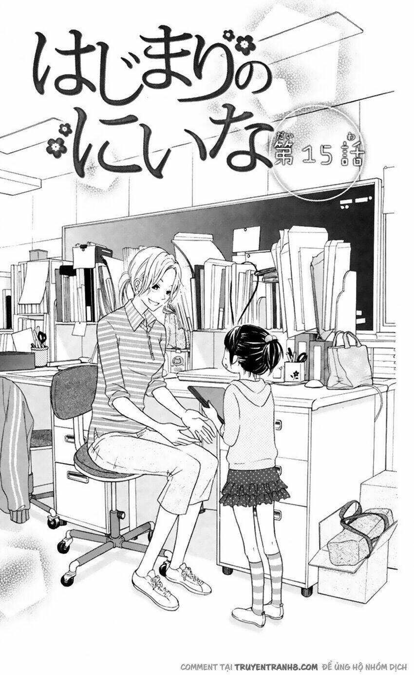 hajimari no niina chapter 15 2