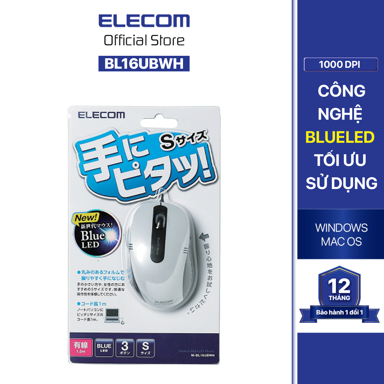 Chuột BlueLED ELECOM M-BL16UBWH - Hàng chính hãng