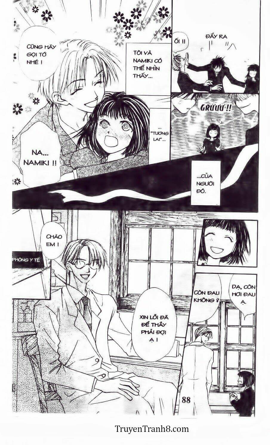 land of the blindfolded chapter 13 7