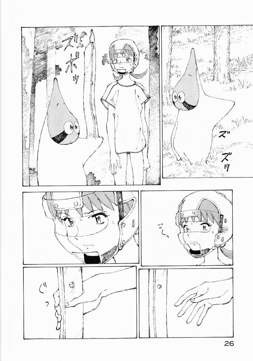 narutaru chapter 21 27