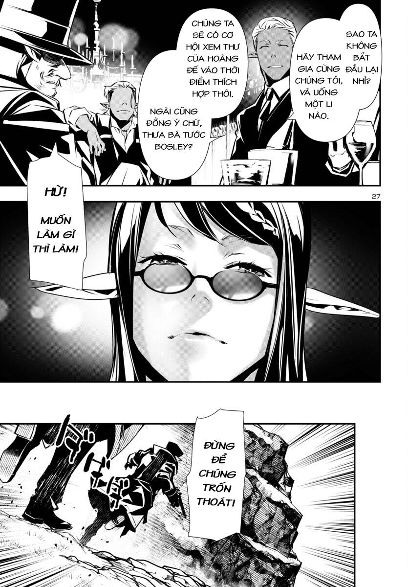 shinju no nectar chapter 89 31