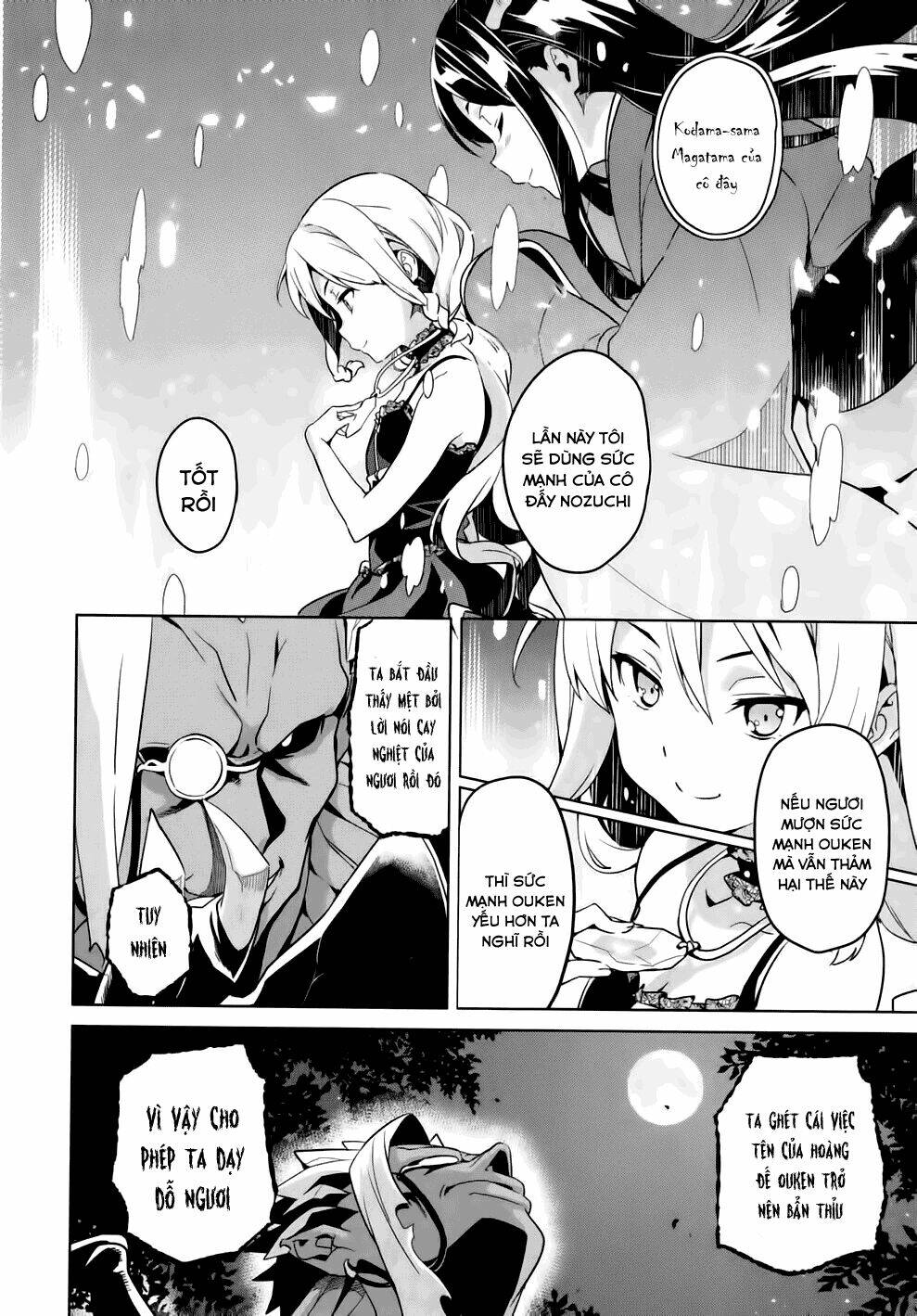 maken-ki! chapter 44 18