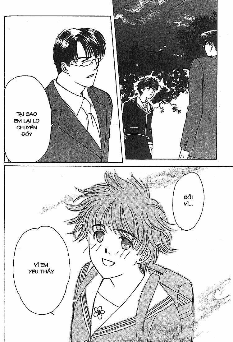 suki dakara suki chapter 11 30