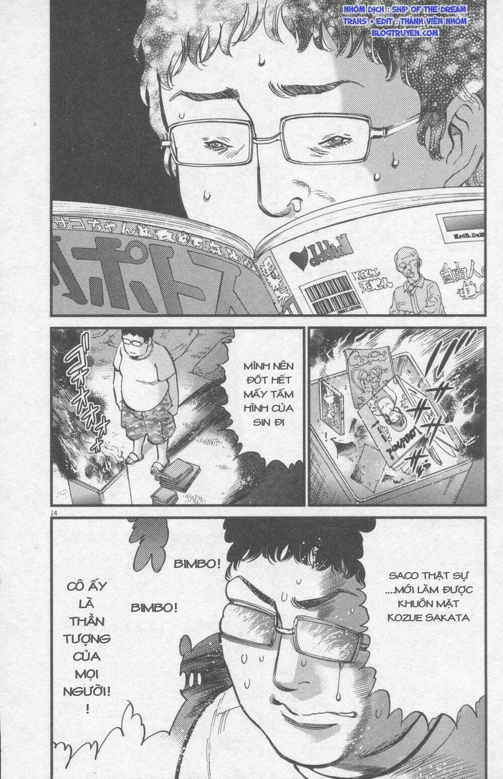 kono s o mi yo chapter 110 15