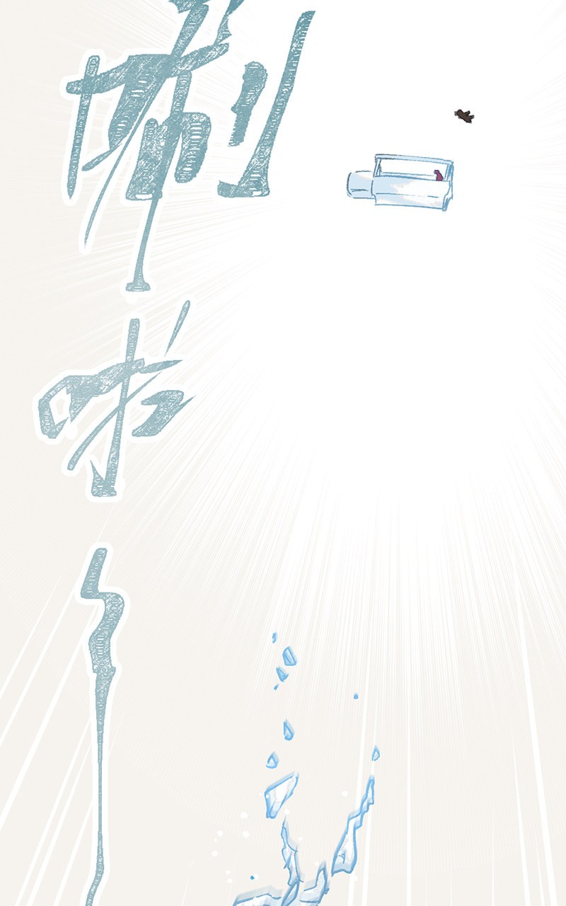 câu chuyện tình yêu kỳ lạ chapter 15 7