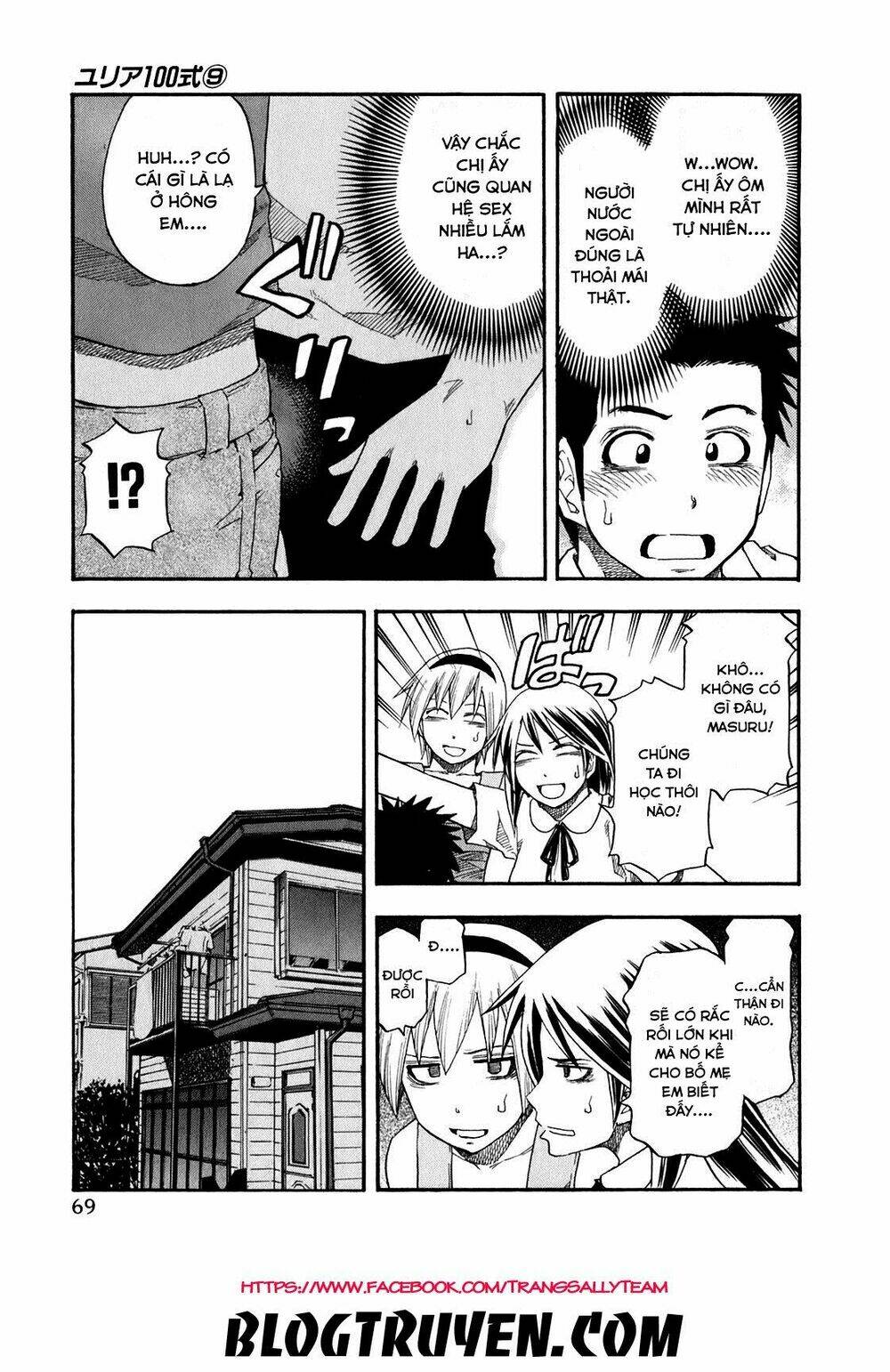 yuria 100 shiki chapter 68 9