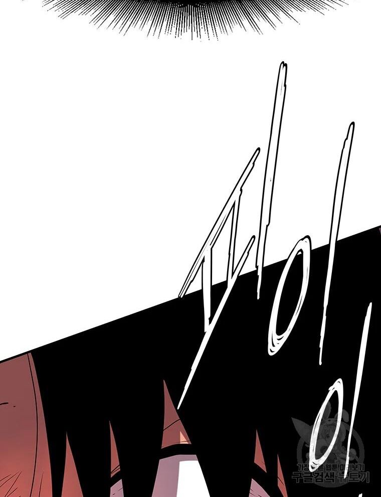 các chòm sao chỉ chú ý mình tôi chapter 28 24